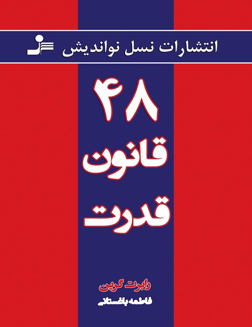 فاقد تصویر
